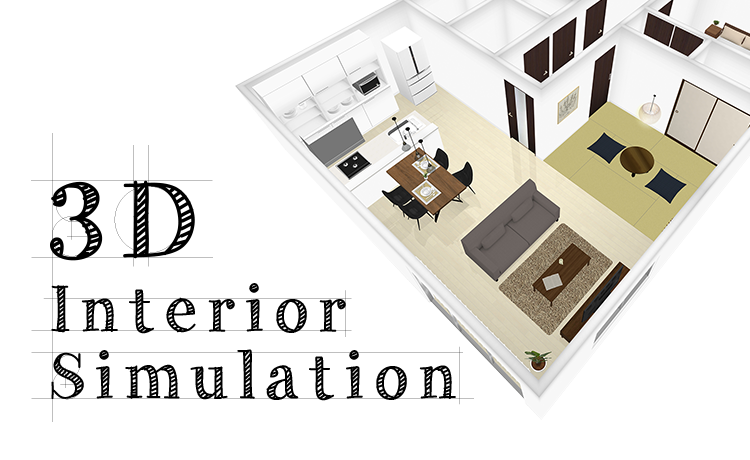 部屋の間取りから家具のレイアウトとインテリアを無料3dシミュレーション クラスティーナインターファニチャー