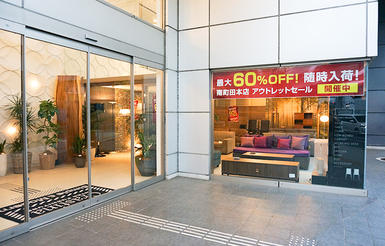 南町田本店店舗入口