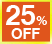 25%OFF
