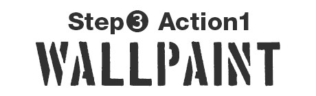 step3-1 WALLPAINT