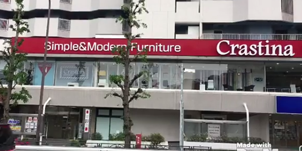 目黒店駐車場キャンペーン