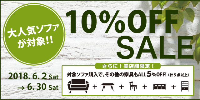 couch_eyecatch-1