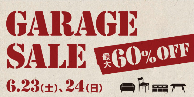 garage_eyecatch