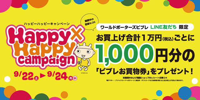 20180922_news_s