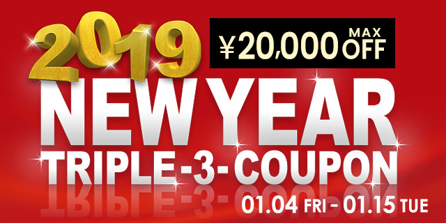 bnr_2019coupon_sp