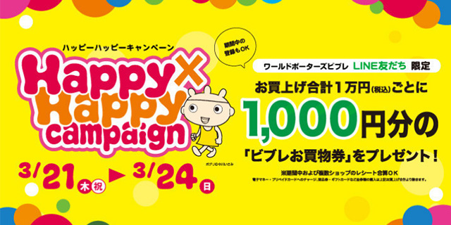 hhc_eyecatch_201903