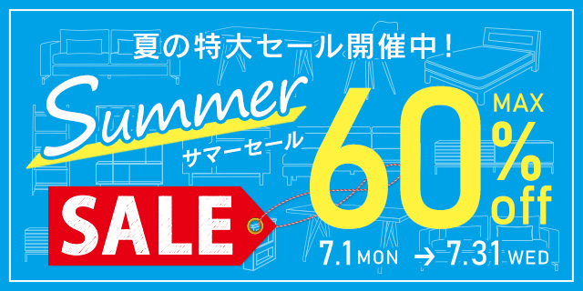 bnr_201907summer_sp
