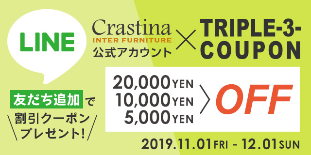 bnr_20191coupon_sp