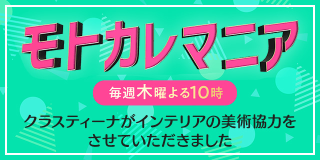 motokare_eye