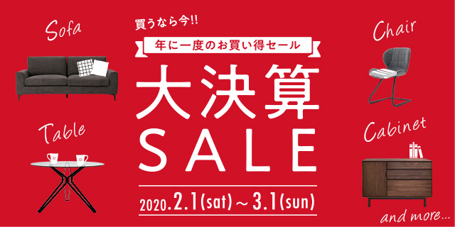 bnr_202002kessansale_sp