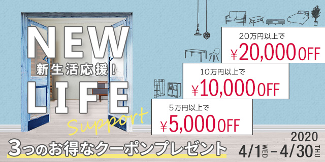 bnr_202004coupon_sp