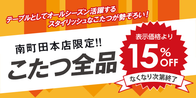 kotasufair_eye