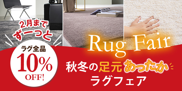 bnr_rugfair_sp