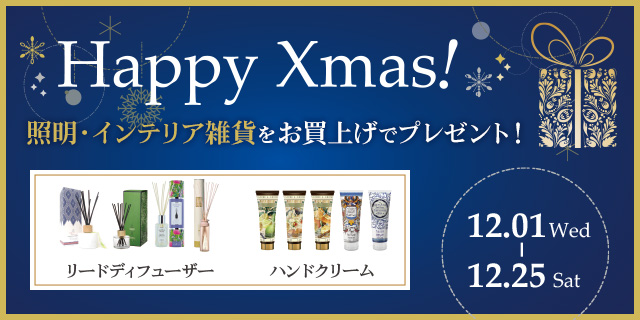 xmas_lighting_eye