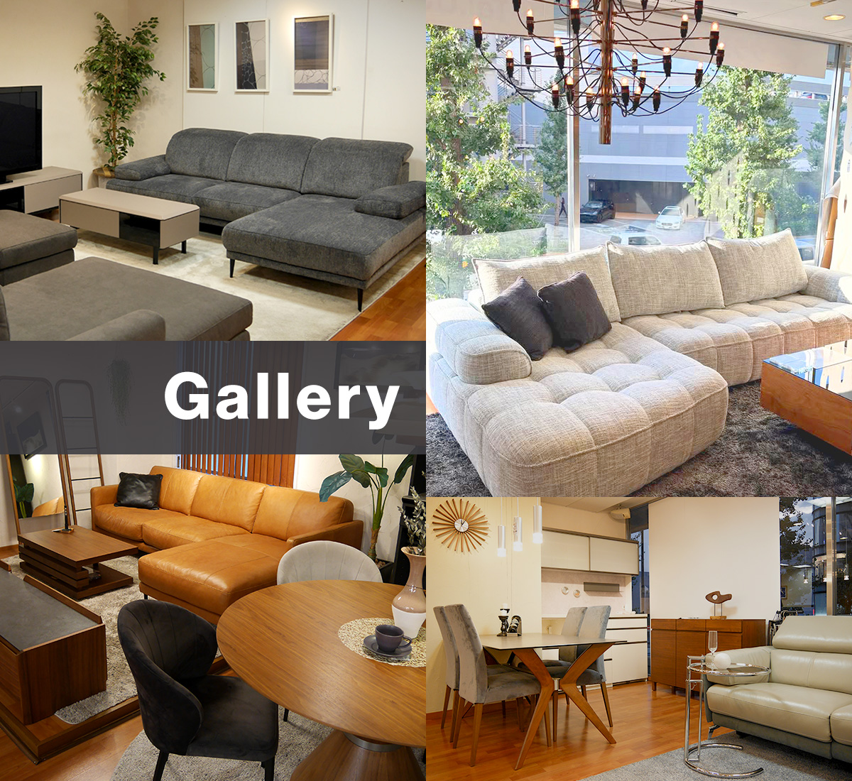 モデルルーム家具屋 東京都23区内唯一の店舗！シンプル＆モダン家具専門店クラスティーナ