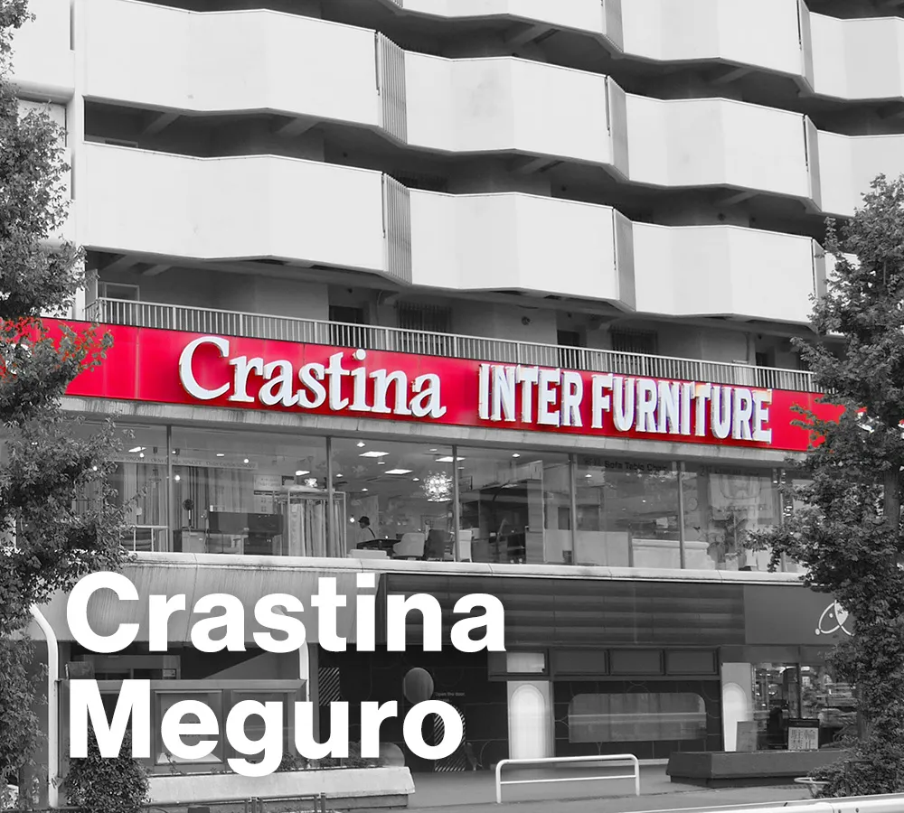 東京都23区内唯一の店舗！シンプル＆モダン家具専門店クラスティーナ