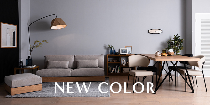 ナチュラルモダンダイニングテーブル compass（コンパス） - ソファー