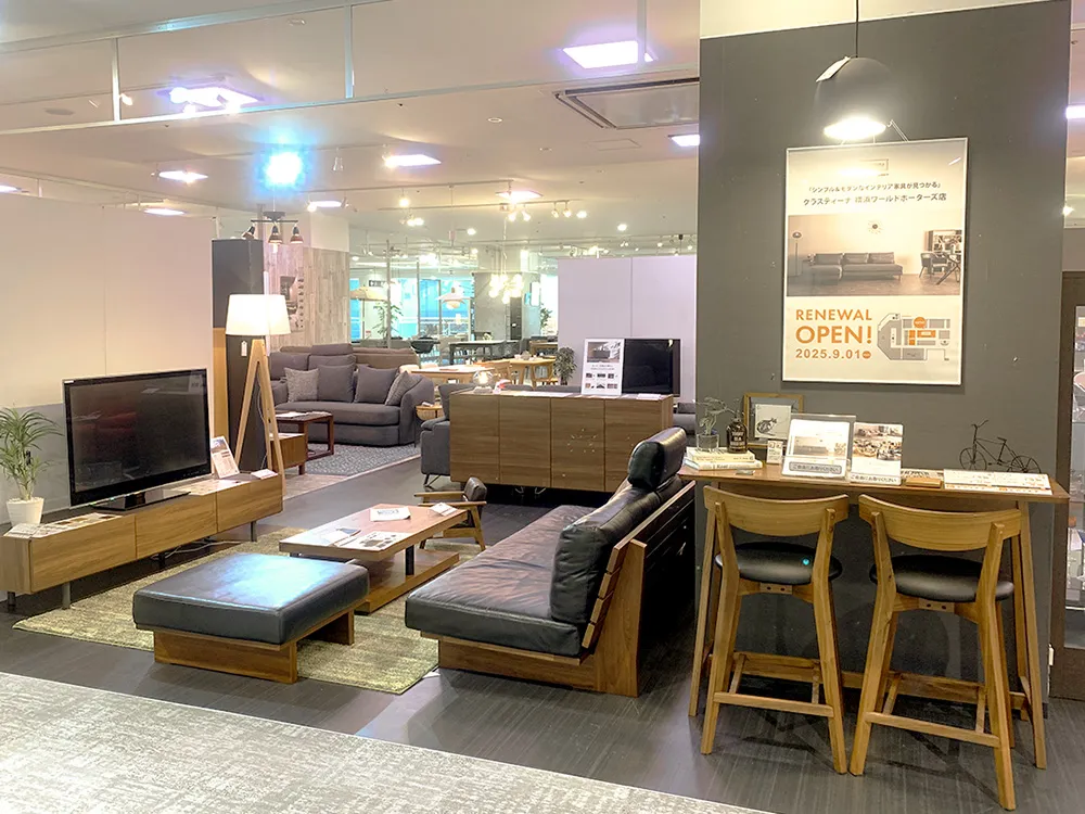 横浜ワールドポーターズ店（神奈川県横浜市） - ソファー、モダン家具