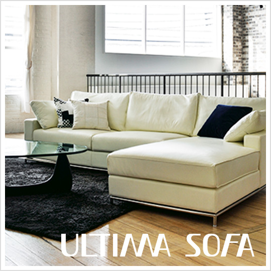 おすすめインテリア家具 ORIGINAL SOFA - ソファー、モダン家具の