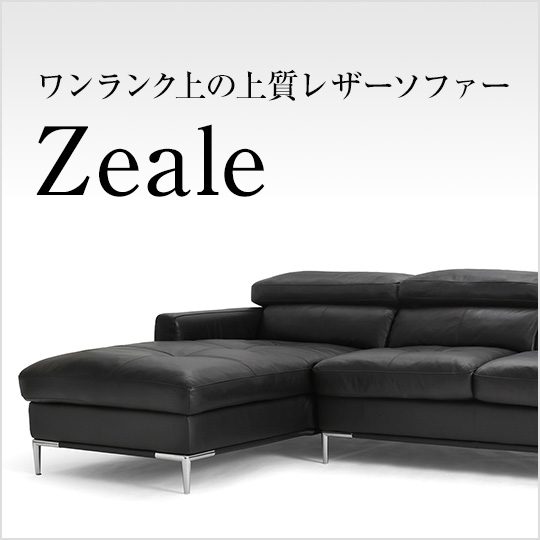 おすすめインテリア家具 ORIGINAL SOFA - ソファー、モダン家具の 
