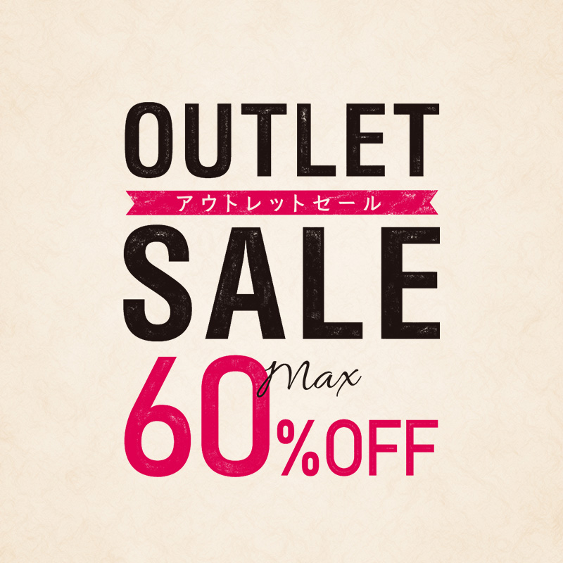 4/29 更新》【南町田本店・一部他店舗】インテリア家具が最大60％OFF