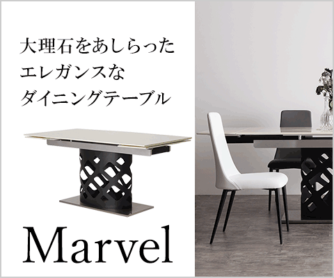 伸張する大理石エレガンスなダイニングテーブル「Marvel」