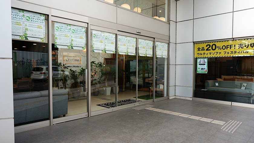 町田本店店舗正面口