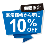 10%OFF