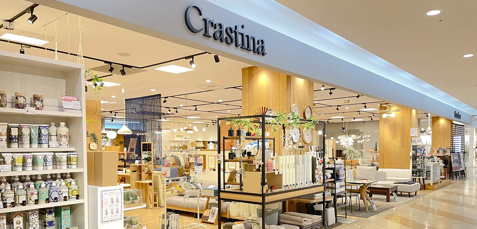 萩原家具本店 クラスティーナ キャビネット(サイクスNGL50004) ナチュラルインテリア クラスティーナ小田原ダイナシティ店をご