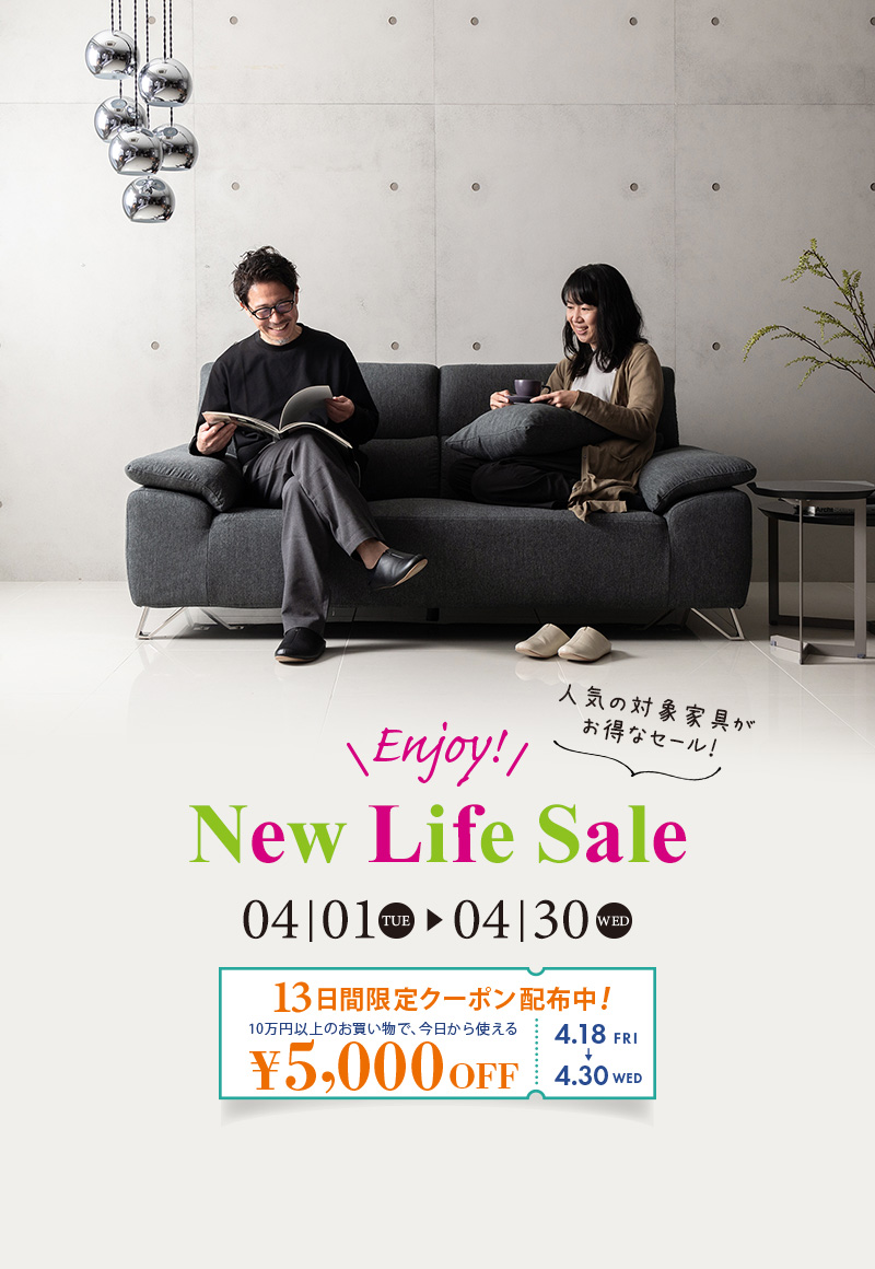 ソファー、モダン家具のインテリアショップ｜クラスティーナ