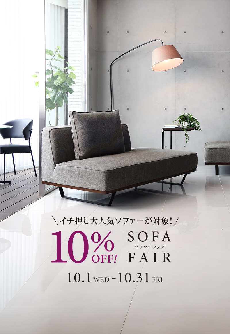 クラスティーナ★センターテーブル クラスティーナ【公式】｜家具・インテリア