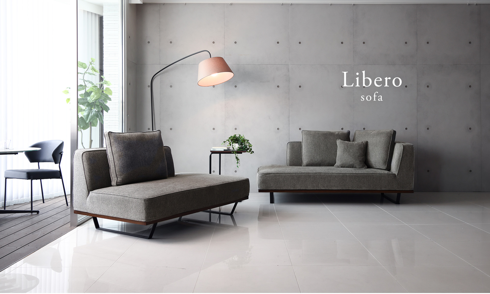 ソファー、モダン家具のインテリアショップ｜クラスティーナインター