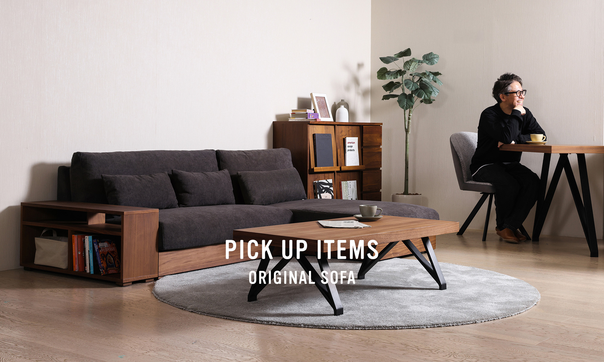 ソファー、モダン家具のインテリアショップ｜クラスティーナ