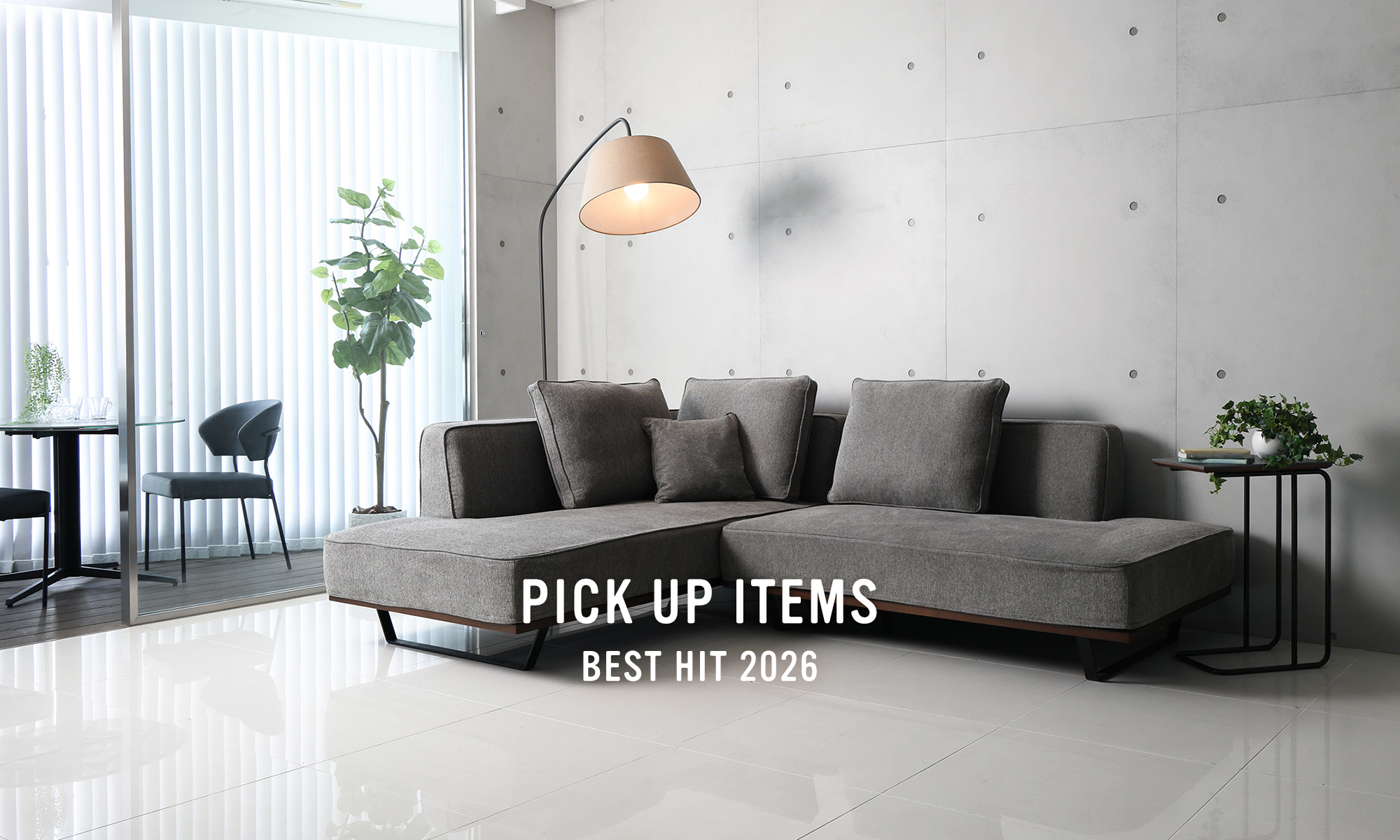 ソファー、モダン家具のインテリアショップ｜クラスティーナインター