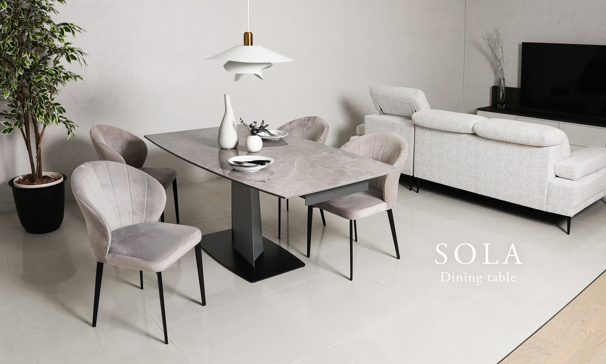 ソファー、モダン家具のインテリアショップ｜クラスティーナインター