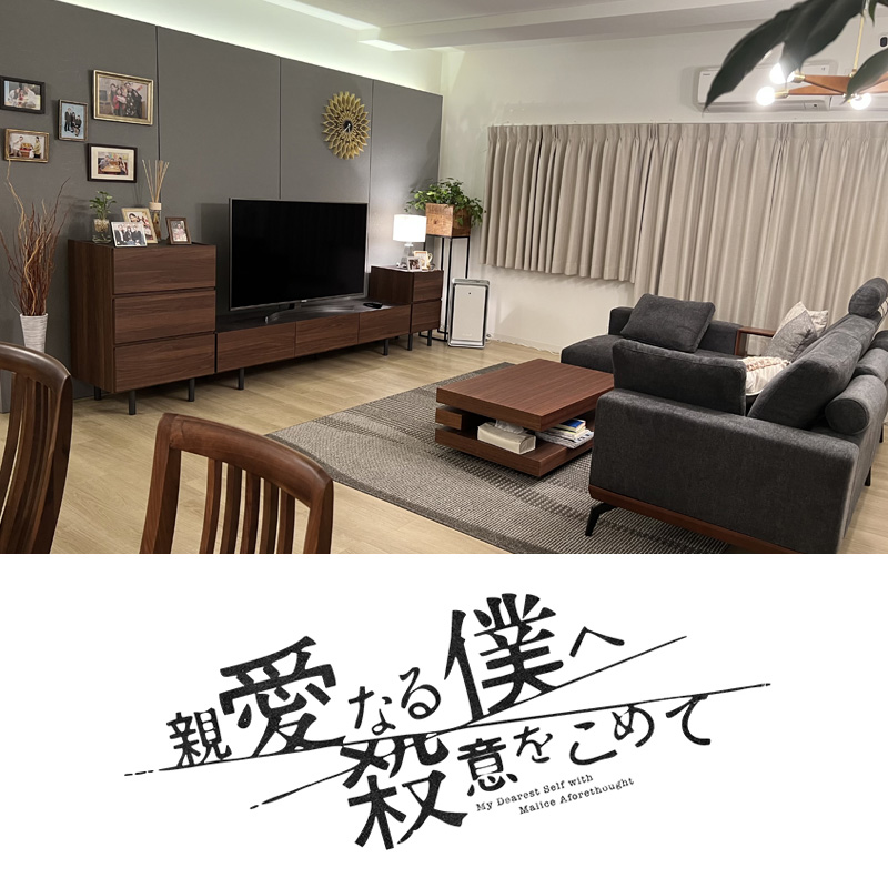 メディア情報 - ソファー、モダン家具のインテリアショップ｜クラス