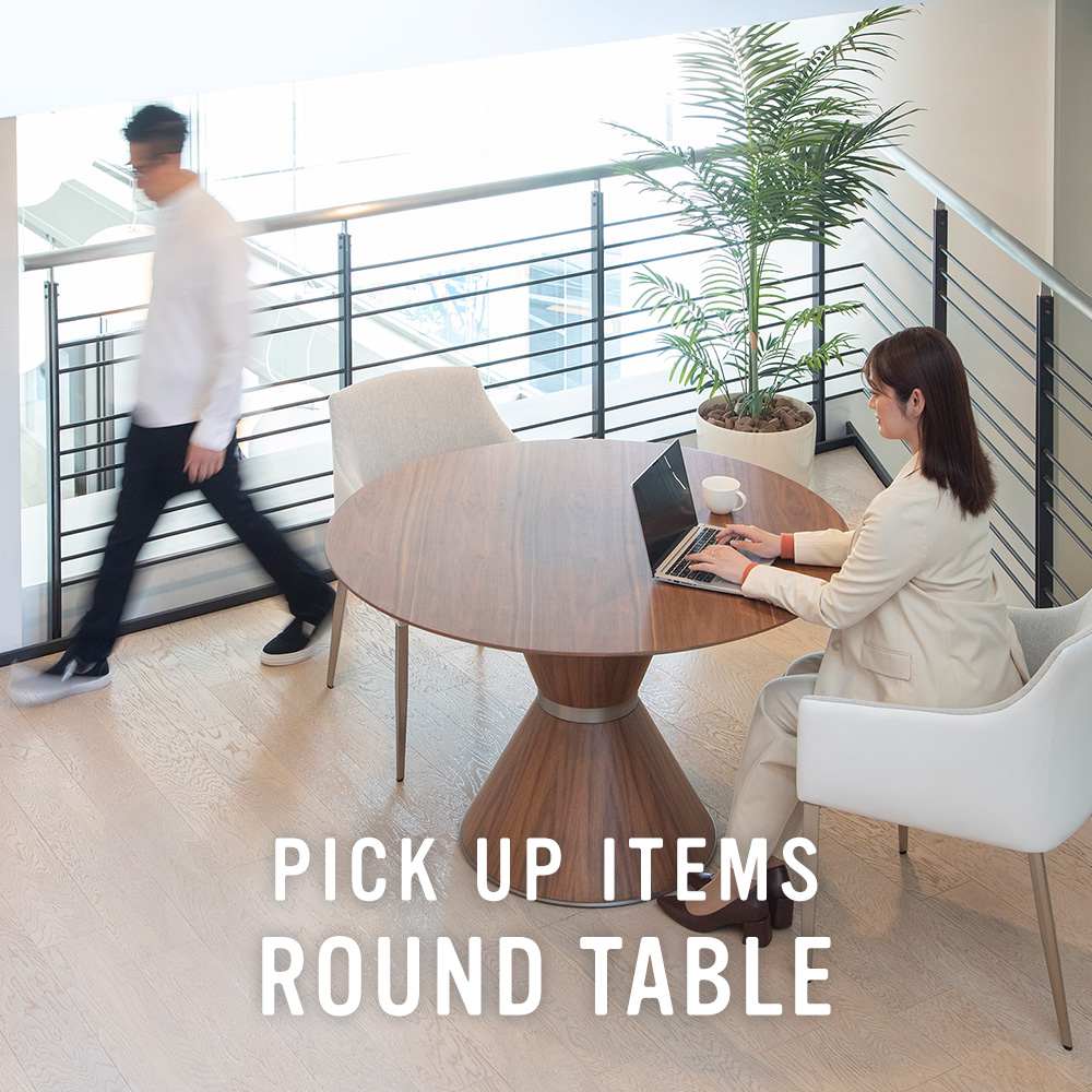 おすすめインテリア家具 ROUND TABLE - ソファー、モダン家具の