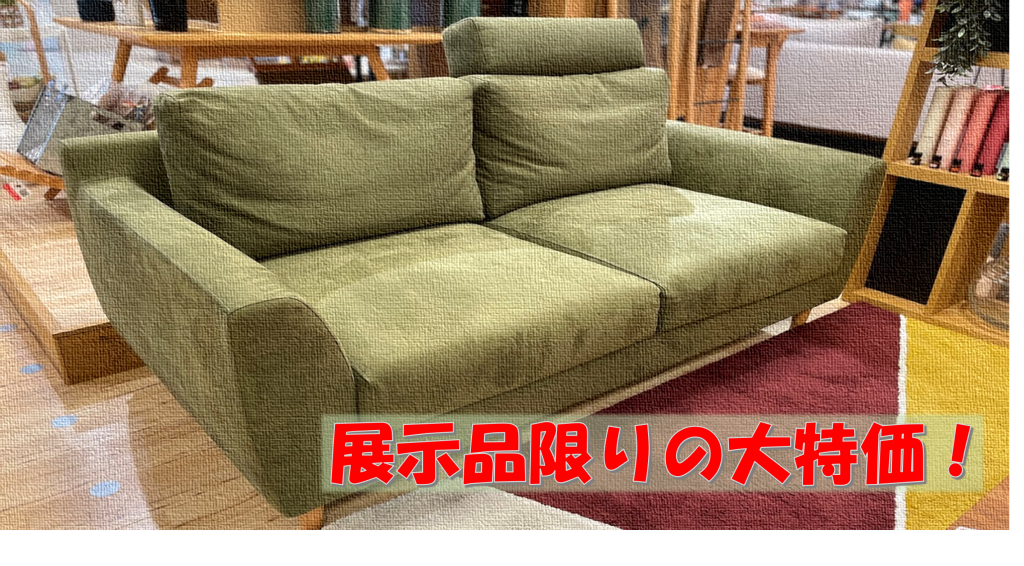 □美品□Crastina⁄クラスティーナ□高級□L20068□ウォールナット □展示