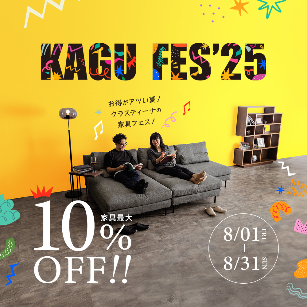 【北欧大好きさん専用】クラスティーナ  替カバー（ライトグレー）①②とセット 北欧大好きさん専用】クラスティーナ 替カバー（ライトグレー
