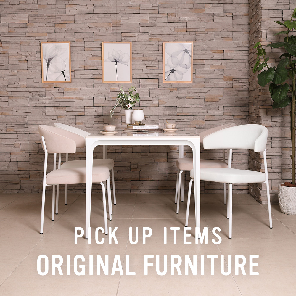 おすすめインテリア家具 DINING SET - ソファー、モダン家具の