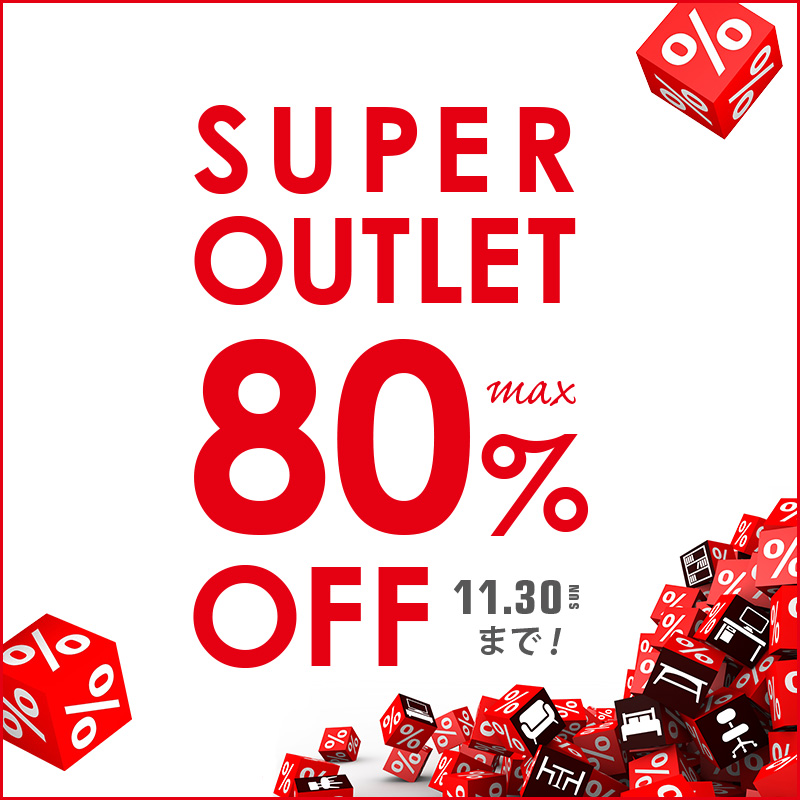 クラスティーナは家具送料無料 - ソファー、モダン家具のインテリア