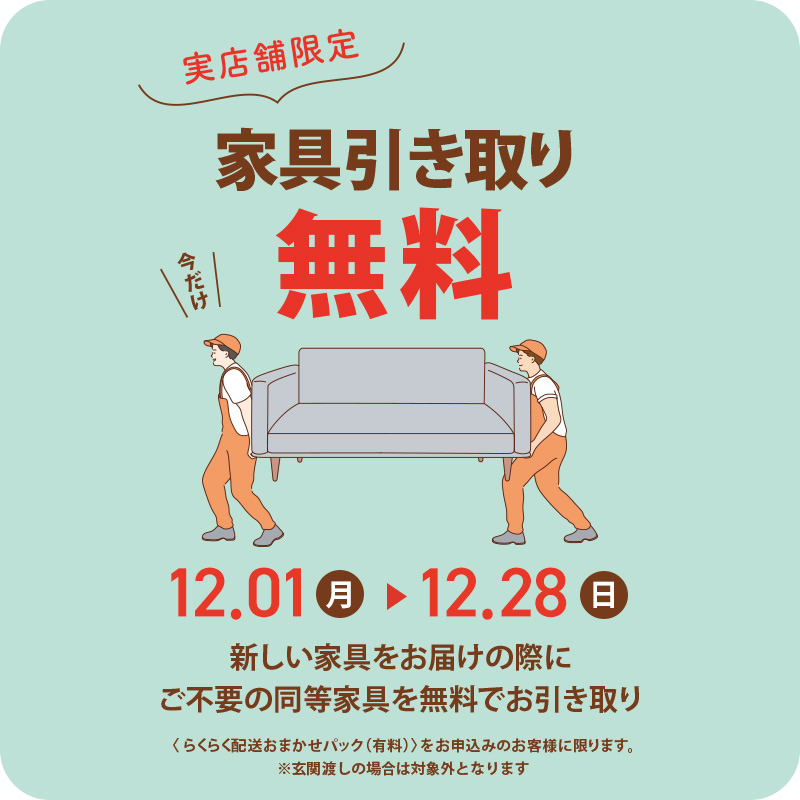 【発送11月末〜】アンティーク/長椅子/家具*現物引取可な方値引有 実店舗限定】家具引き取り無料キャンペーン！ 12/28まで！ - ソファー