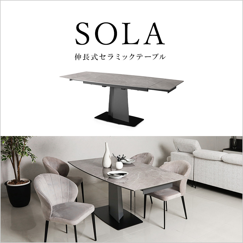 特集 - ソファー、モダン家具のインテリアショップ｜クラスティーナ