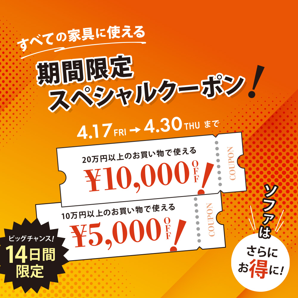 k320【☆家具全品半額キャンペーン】　ソファ　黒　カード利用可能　家具　送料B　プラクラ南9条店 k320【☆家具全品半額キャンペーン】 ソファ 黒 カード利用可能 家具