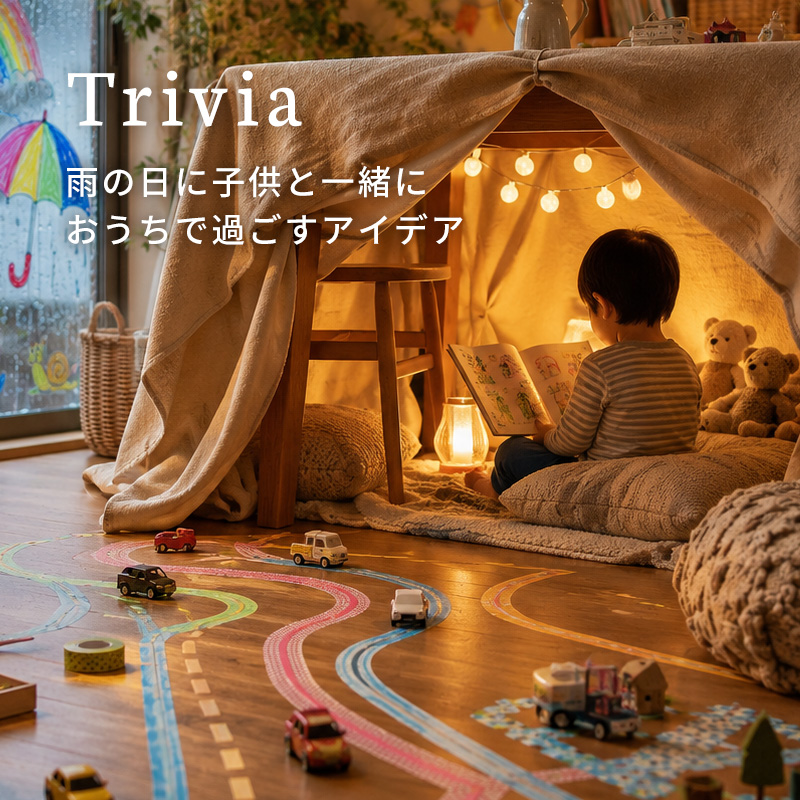 キャンペーン・セール - ソファー、モダン家具のインテリアショップ