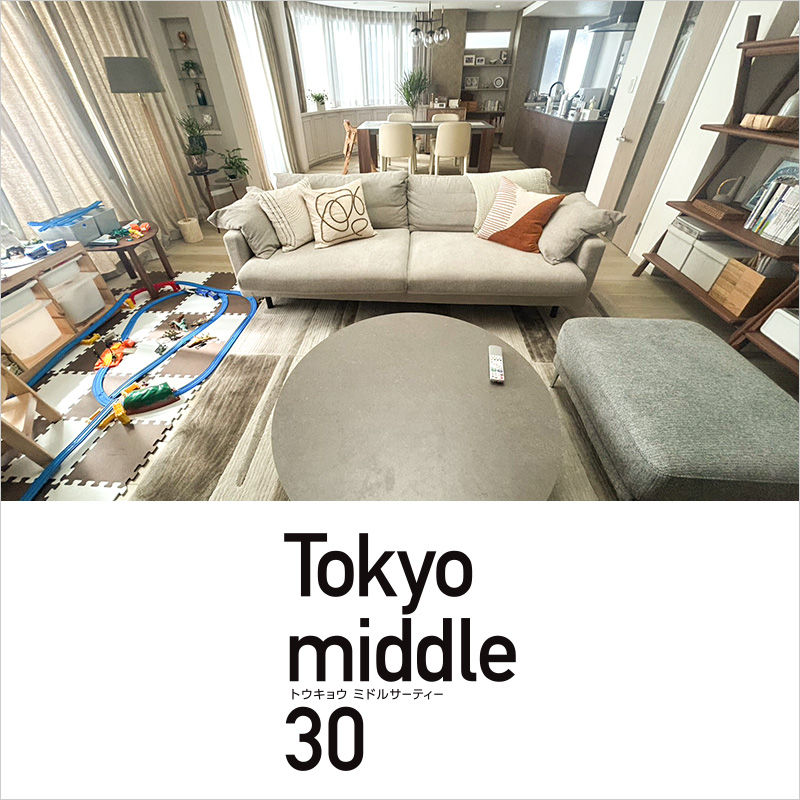 TVドラマ『Tokyo middle 30』にインテリアの美術協力をさせていただき